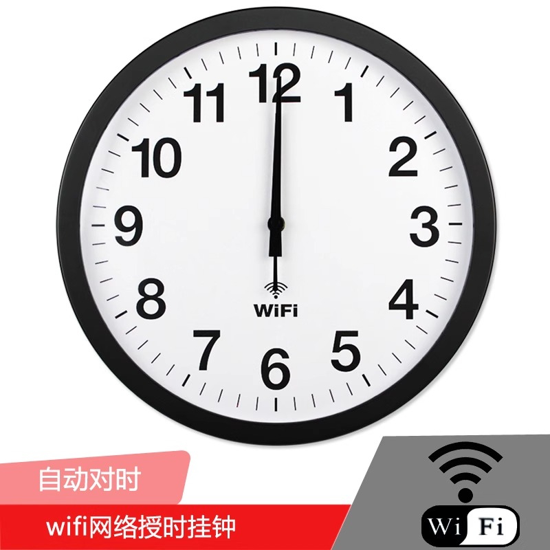 Orologio Intelligente WIFI con - Resin Art Wall Clock recensione e prezzo