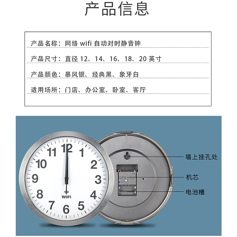 Orologio Intelligente WIFI con - Resin Art Wall Clock recensione e prezzo