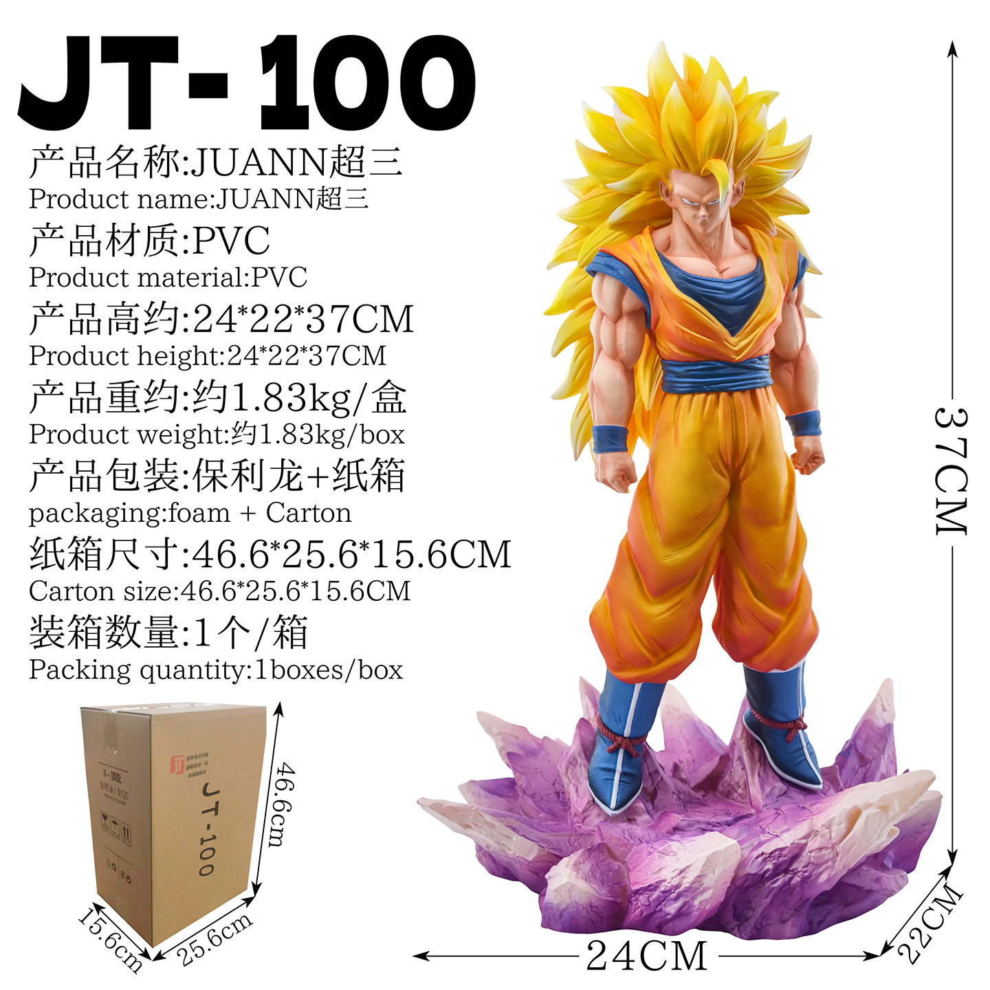 Juann Dragon Ball Z Super Saiy - Resin Art Goku recensione e prezzo